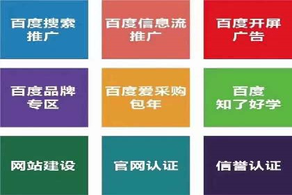 精准营销策略下的推广开户费用案例
